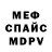 ГАШ гашик De Mono