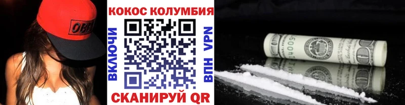 Кокаин VHQ  Тара 
