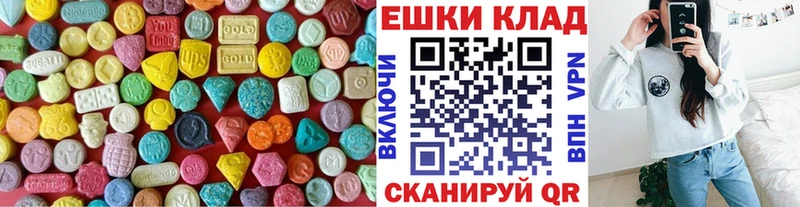 где купить наркоту  Тара  Ecstasy круглые 