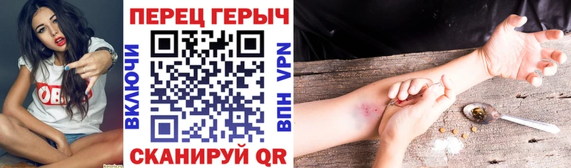 дарнет шоп  нарко площадка телеграм  ГЕРОИН белый  Тара 