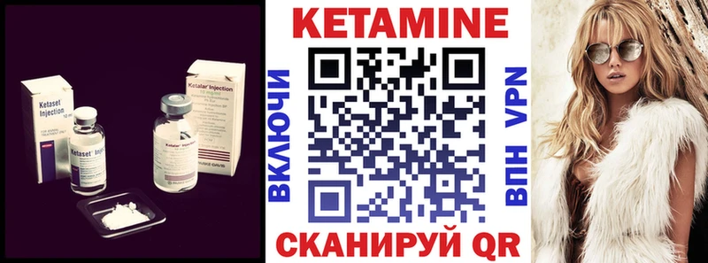 КЕТАМИН VHQ  продажа наркотиков  кракен как войти  Тара 