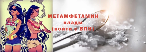 мефедрон мука Елабуга