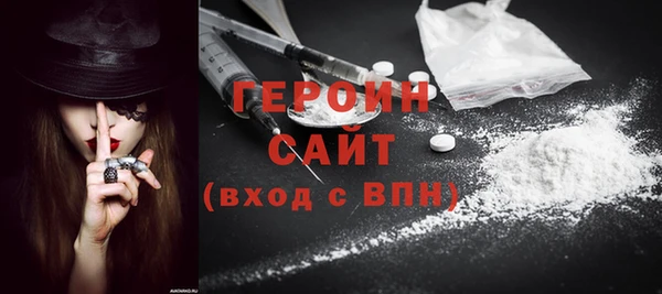 мефедрон мука Елабуга