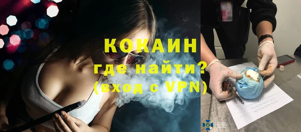 мефедрон мука Елабуга