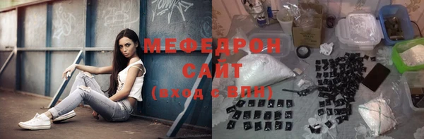 мефедрон мука Елабуга
