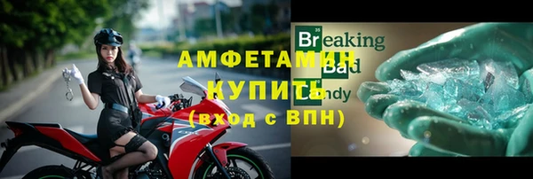 мескалин Елизово