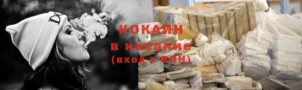 мескалин Елизово