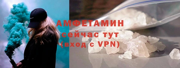 мескалин Елизово