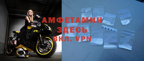 мескалин Елизово