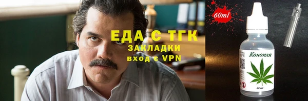 мефедрон мука Елабуга