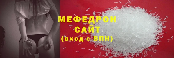 мескалин Елизово
