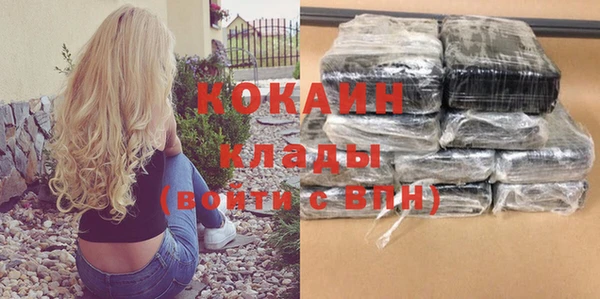 мескалин Елизово