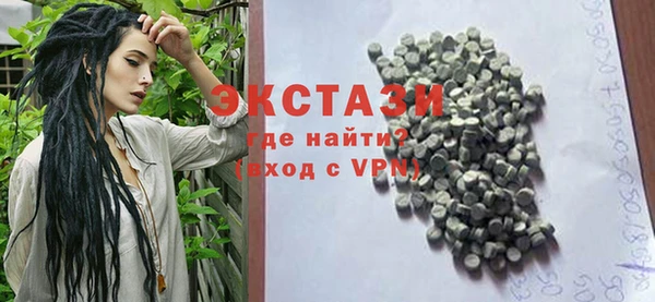 мефедрон мука Елабуга