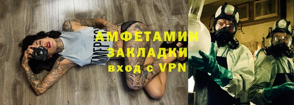мескалин Елизово