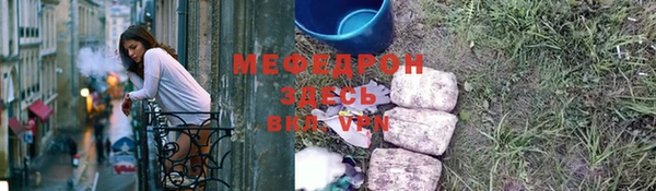 мефедрон мука Елабуга