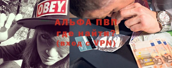 мескалин Елизово