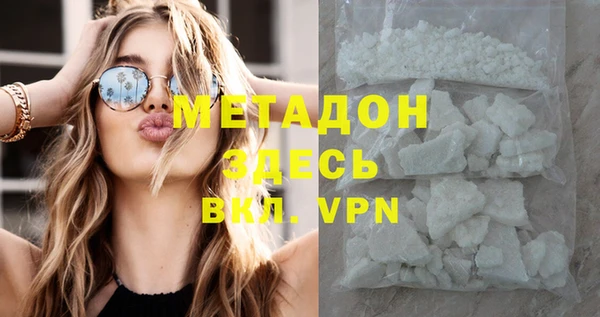 мескалин Елизово