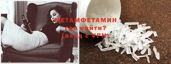 мескалин Елизово