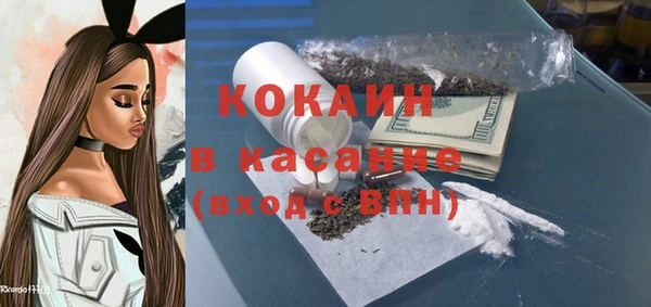 мефедрон мука Елабуга