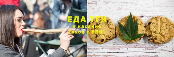 мескалин Елизово