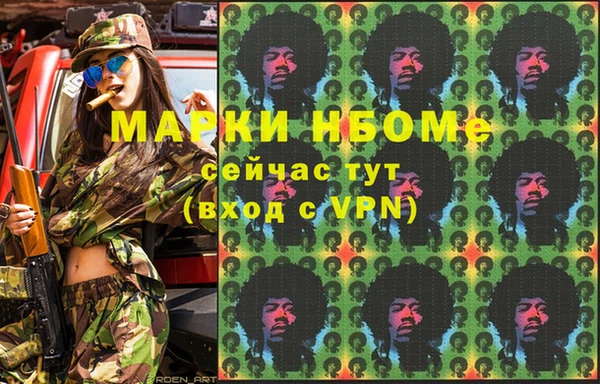 мескалин Елизово