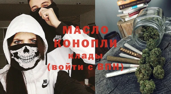 мефедрон мука Елабуга