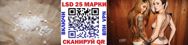 Лсд 25 экстази кислота  Тара 