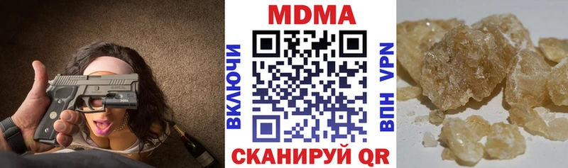 МДМА VHQ  Тара 
