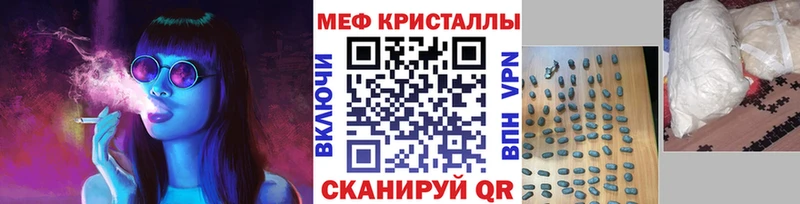 Мефедрон mephedrone  цена наркотик  omg ТОР  Тара 