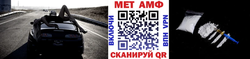 Первитин мет купить наркотики сайты Тара
