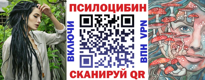 Псилоцибиновые грибы мухоморы  Тара 