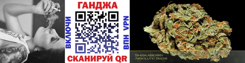 Конопля гибрид  kraken ССЫЛКА  Тара  купить закладку 